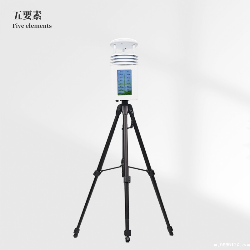 移动式气象监测设备