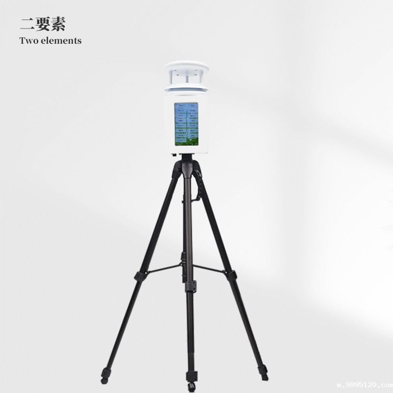 二要素便携式气象站