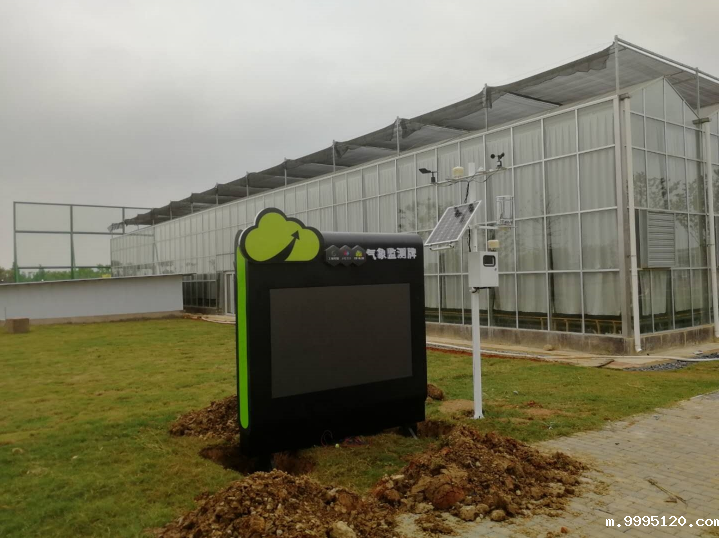 竞道光电科技为南昌地区农业部门成功搭建气象站