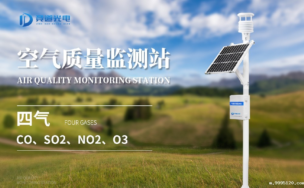 大气污染治理中自动气象站帮大忙