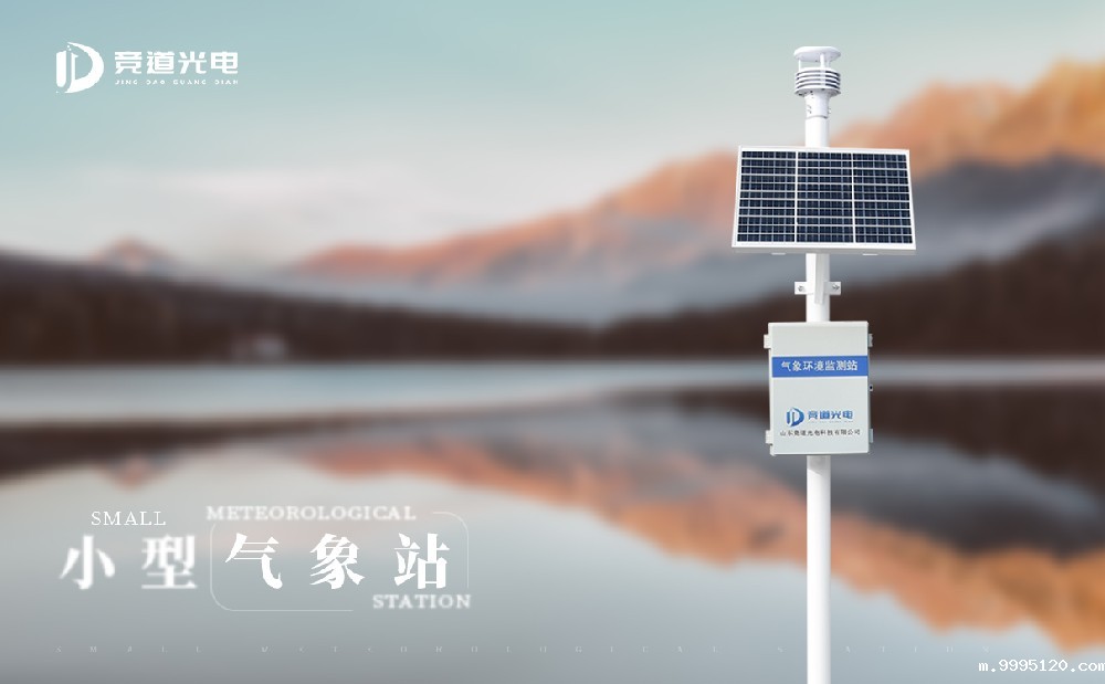 五要素气象站可以监测哪五个要素