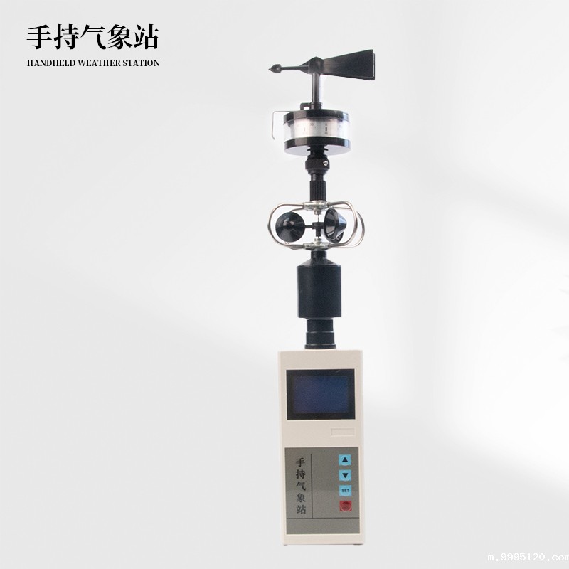 手持式风速风向仪