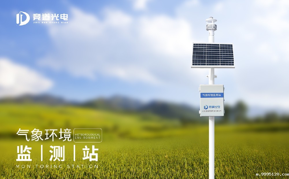 使用气象环境监测仪器做好草原生态治理