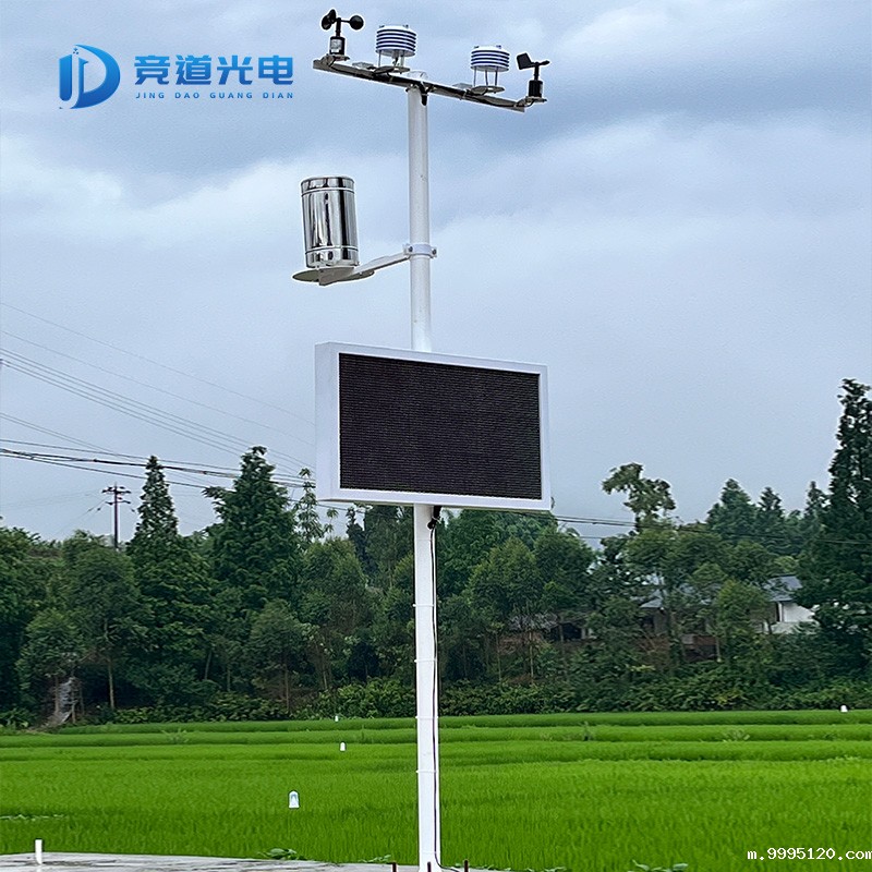 农业自动气象站 农业自动气象站