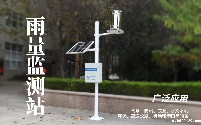 防汛期间能够用到哪些气象环境监测设备？