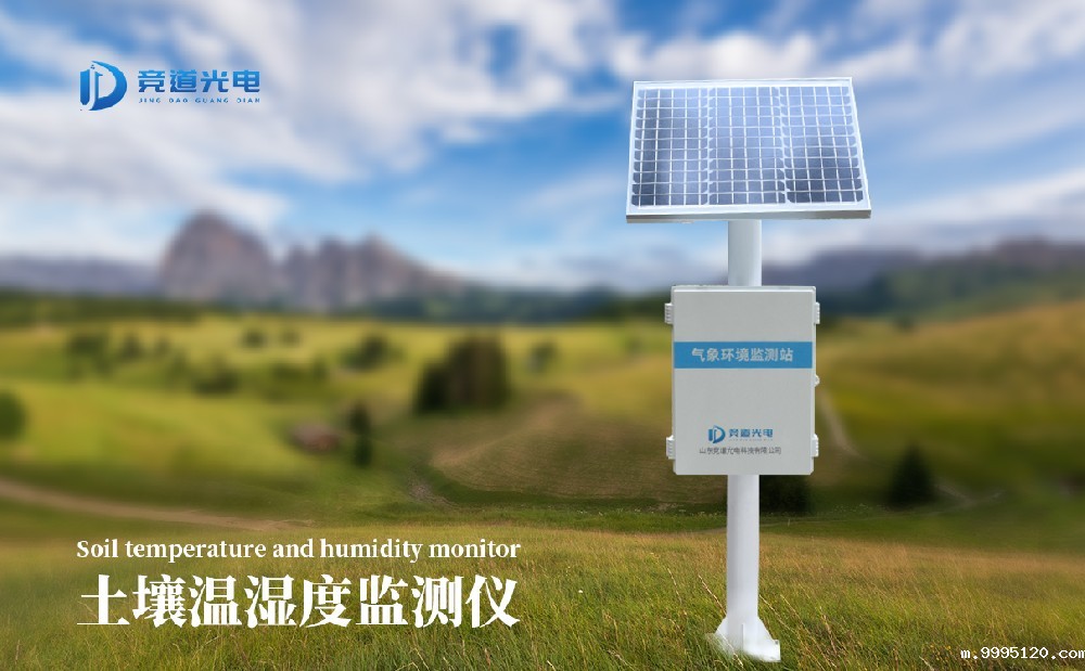 使用土壤水分测量仪发展节水农业