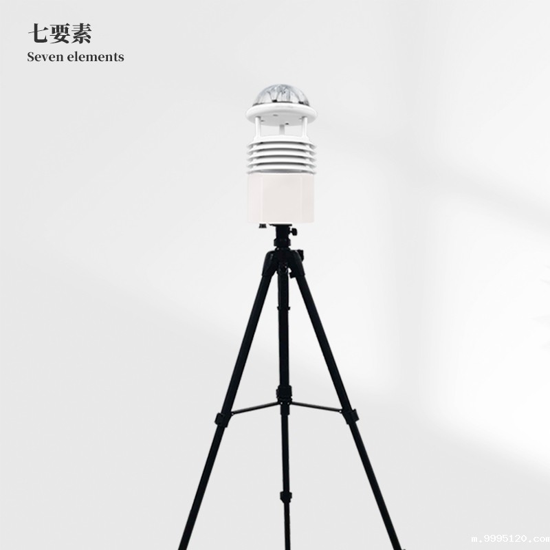 便携式移动气象站