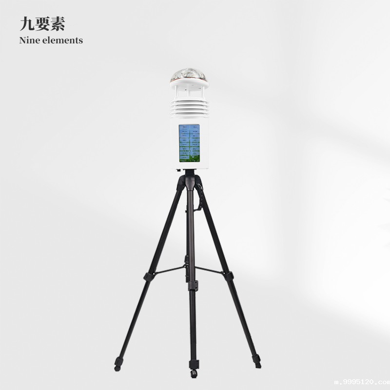 九要素便携式气象站