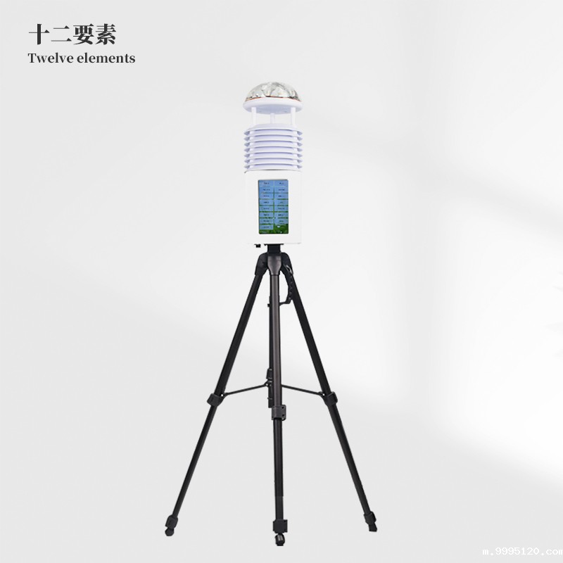 十二要素便携式气象站