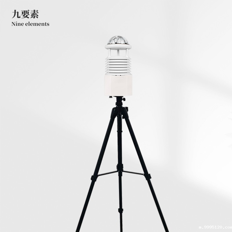 便携式全自动气象站