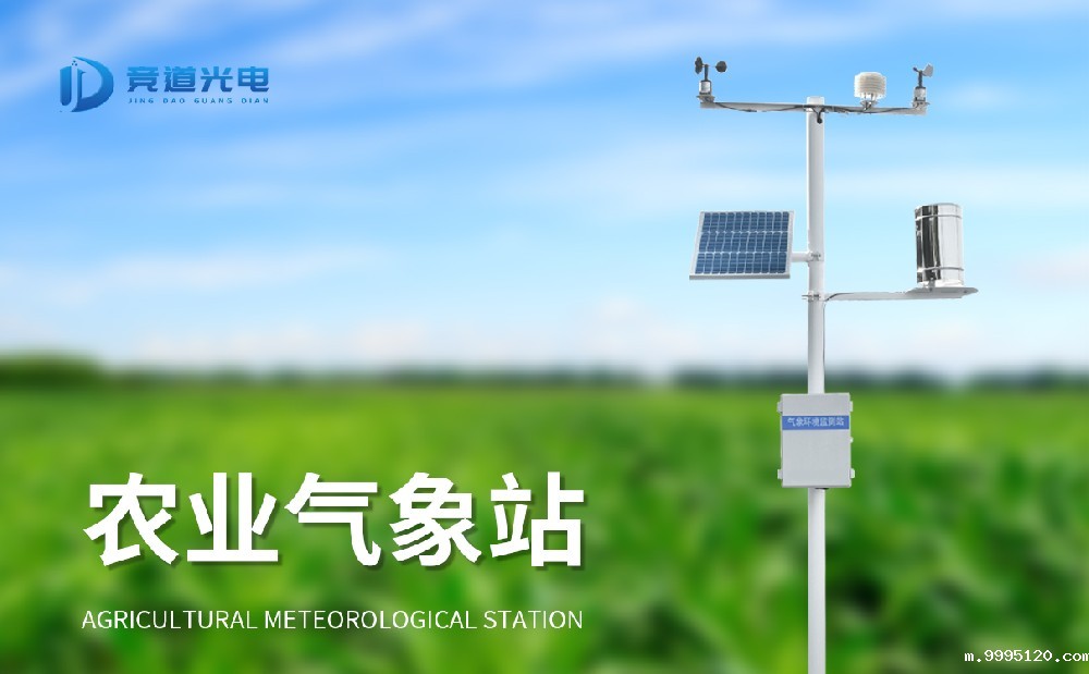 果园小型气象站对柑橘生长的影响