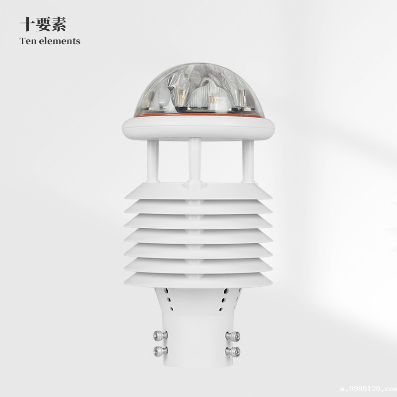 十要素微气象仪