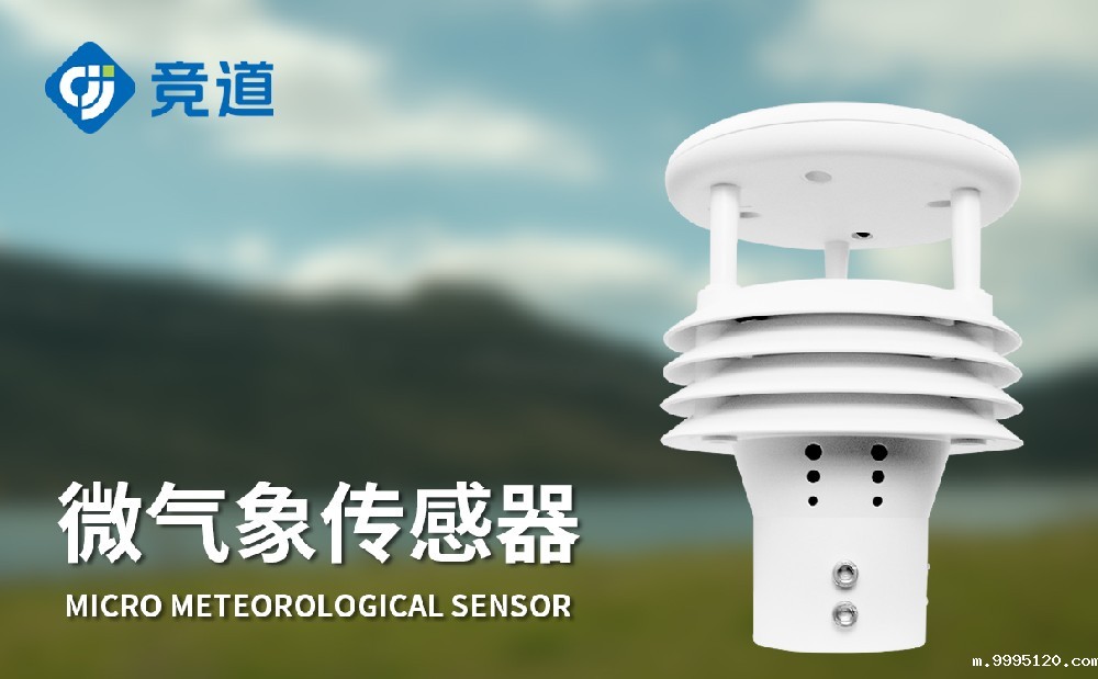 五要素气象传感器安装简单吗