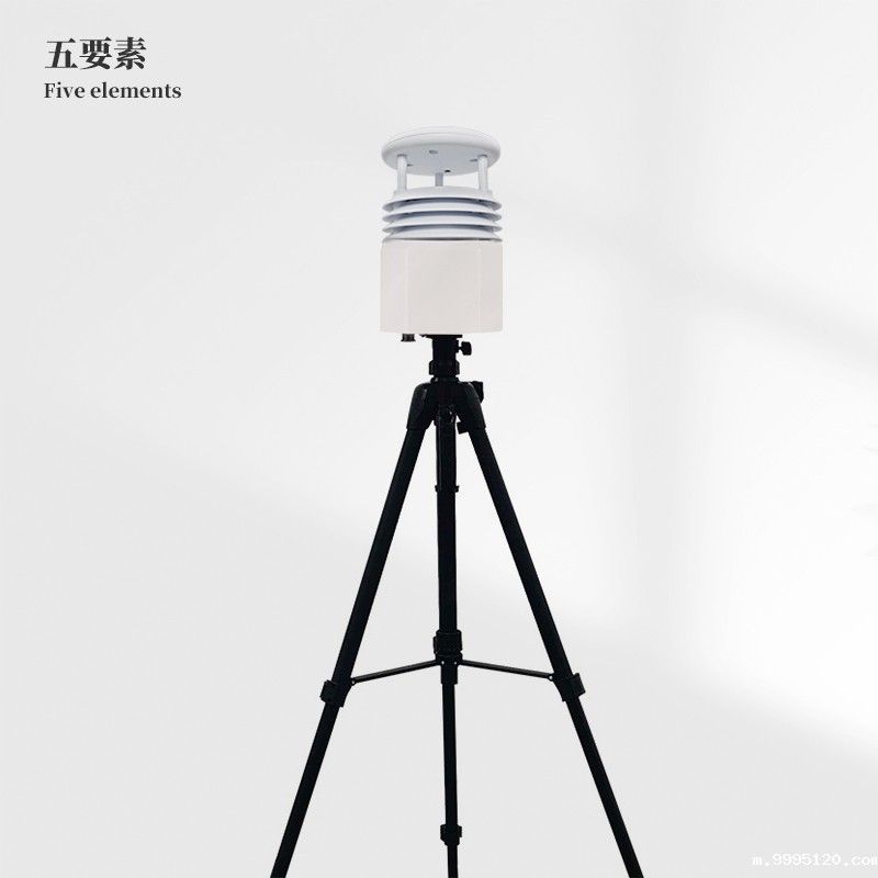 便携式小型气象站