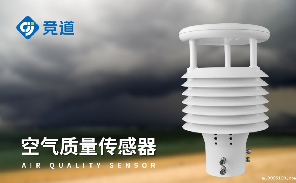 智慧灯杆气象传感器提升城市气象环境监测能力