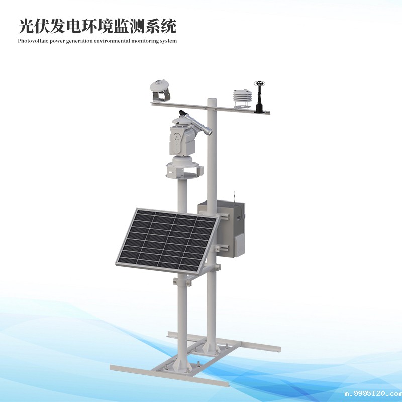 光伏气象站