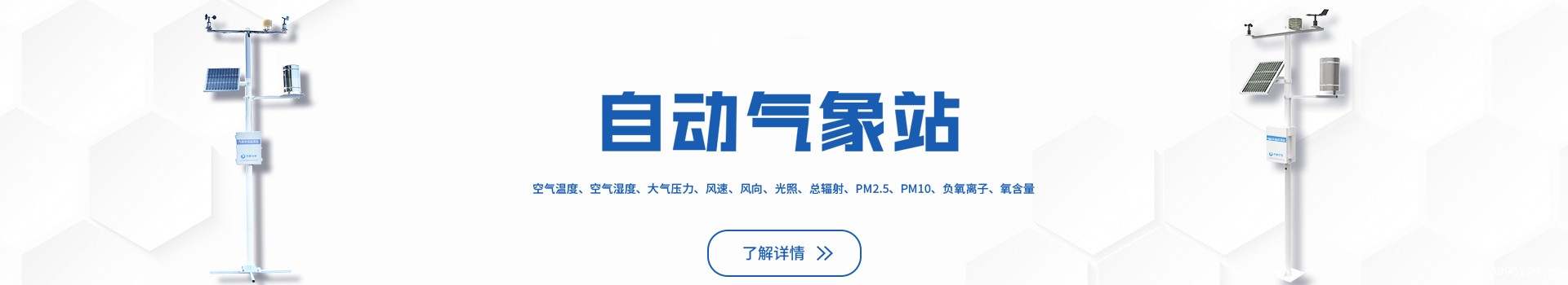 行业动态-竞道光电